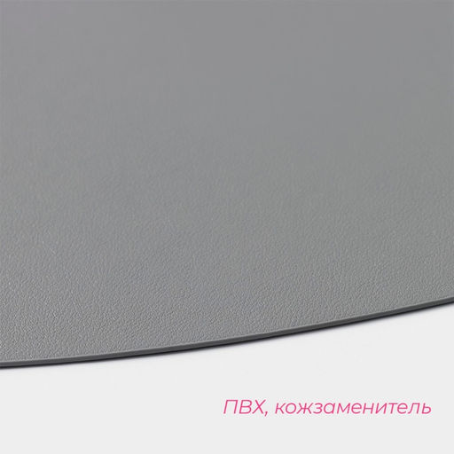 Цена за 12 шт. Салфетка сервировочная на стол Доляна «Тэм», 45×35 см, серая