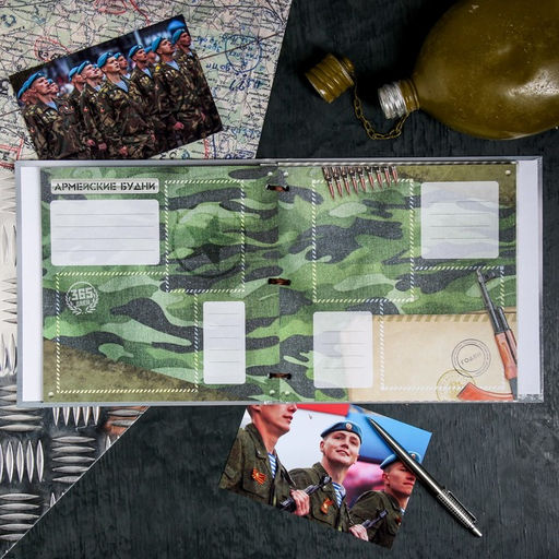 Дембельская книга на ленте ДМБ, 32 листа, 20 х 20 см - Семейные традиции фото 9