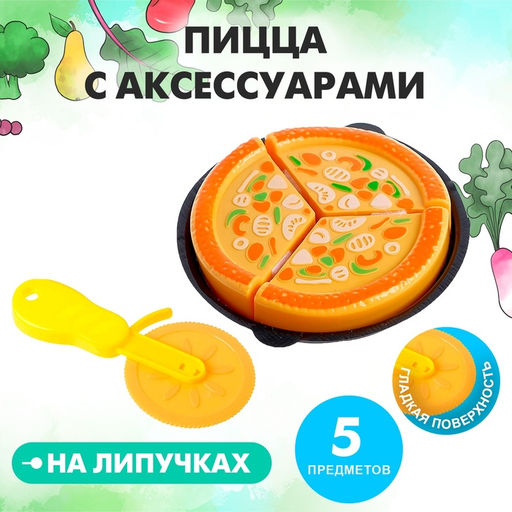 Игровой набор продуктов на липучке Пицца Маргарита - Simaland фото 7