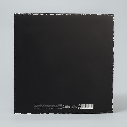 Коробка подарочная складная, упаковка, «Лучший», 26×26×8 см