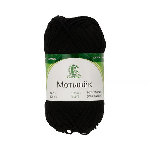 Мотылек пряжа Россия КТ 70%хлопок 30%лавсан 5х50г/140м