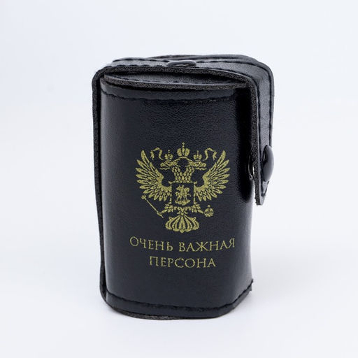 Стопки в чехле Очень важная персона: нержавеющая сталь, набор 3 шт. ? 30 мл