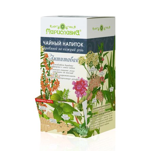Фиточай Антитабак в фильтр-пакетах - Мариславна фото 2