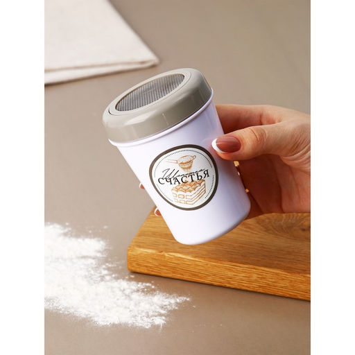 Диспенсер для сахарной пудры «Щепотка счастья», 7.5×9.5 см