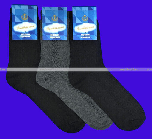 Цена за 10 пар. Золотая игла носки мужские с-203 серые