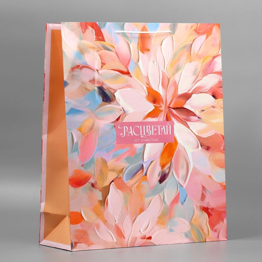 Пакет подарочный ламинированный, упаковка, Палитра цвета, 40?49?15 см
