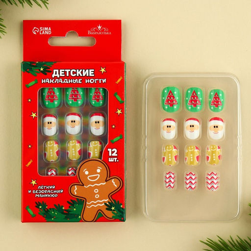 Цена за 2 шт. Детские накладные ногти на новый год «Сказка», 12 шт