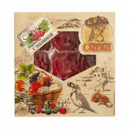 Мармелад желейный формовой "С малиной" 300гр