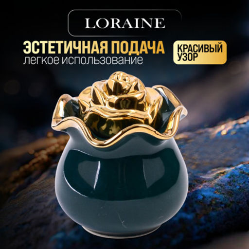 12062 Баночка для сладостей Роза 250мл фарфор (х72) - Mayer&boch фото 4