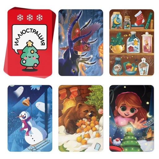 Новогодняя настольная игра Новый год: Connect, 100 карт, 10+