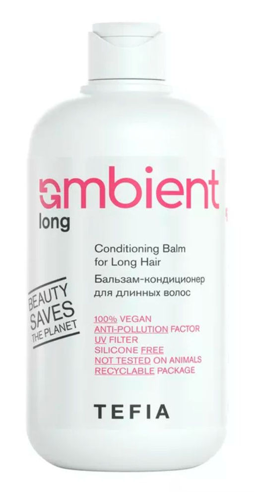 Бальзам-кондиционер для длинных волос Long, 250мл Ambient