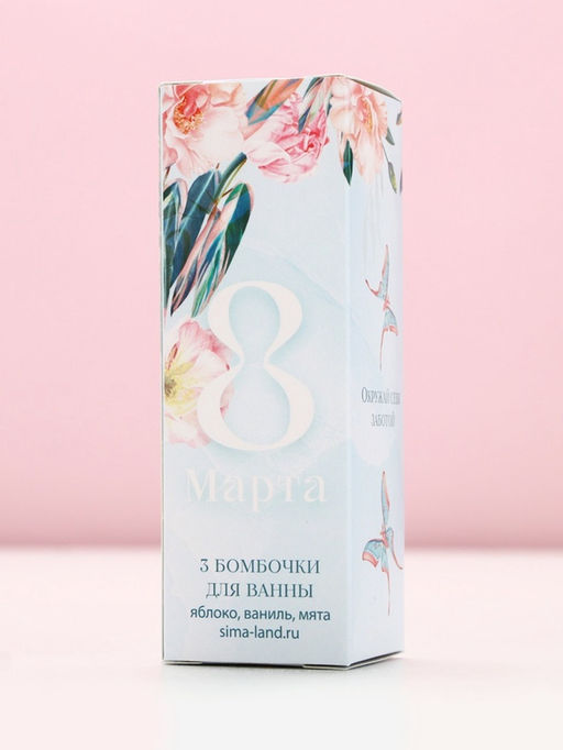 Цена за 2 шт. Бомбочки для ванны 8 Марта, 3?40 г, Чистое счастье  фото 5