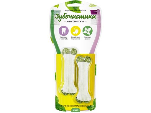 Лакомство Зубочистики д/с Косточки жевательные средние 2, 100 упак кор