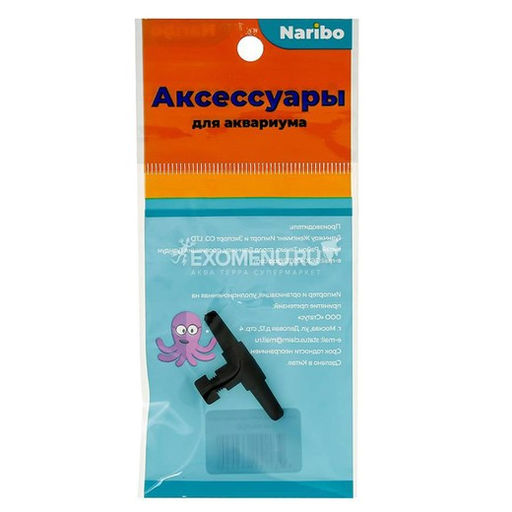 Краник воздушный Naribo пластиковый прямой NR-662920