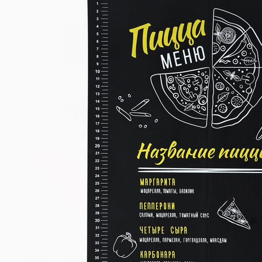 Силиконовой коврик для выпечки «Меню», 50×70 см