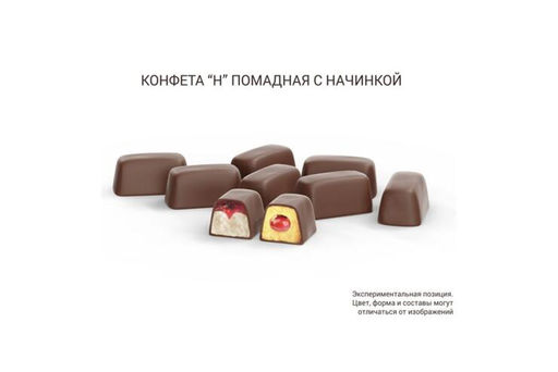 Ассорти конфет (коробка 2 кг)
