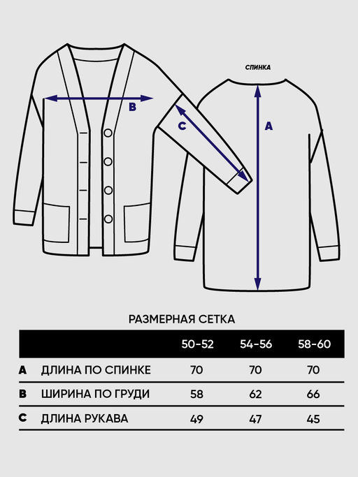 Кардиган женский 5242-1787 - Vay фото 12
