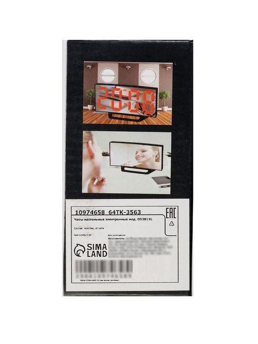 Часы-будильник электронные настольные, термометр, календарь, USB, 15*8 см, зеленые цифры