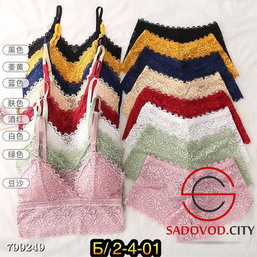 Комплект нижнего белья из полиэстера - Bruno фото 8