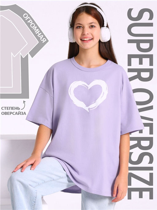 Футболка 1ДДФК4532001