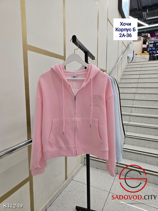 Женская кофта на молнии