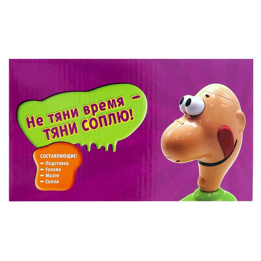 Настольная игра на везение Тяни соплю - Лас играс kids фото 3
