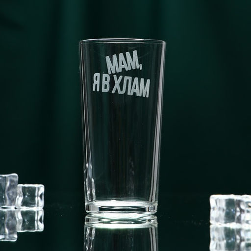 Стакан Мам,я в хлам 230 мл