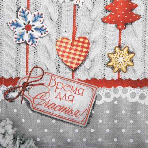 Полотенце кухонное Время для счастья 35х60 см - Доляна фото 2
