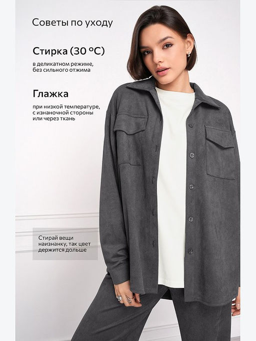 Женский костюм из микровельвета Happyfox