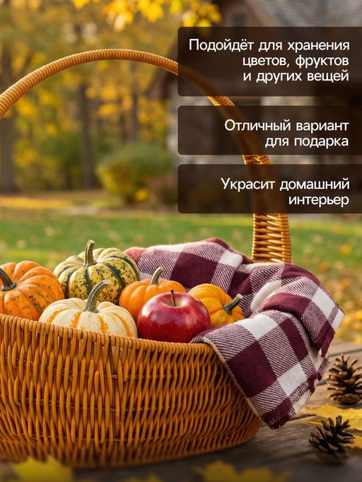 Корзина плетёная для хранения, 34×26×14 см, ручка h=20 см, коричневая