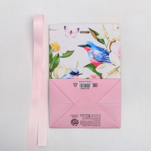 Пакет подарочный с лентой With love , 13 19 9 см - Дарите счастье фото 4