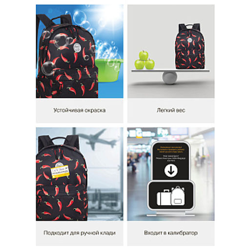 RXL-623-4 Рюкзак - Grizzly фото 18