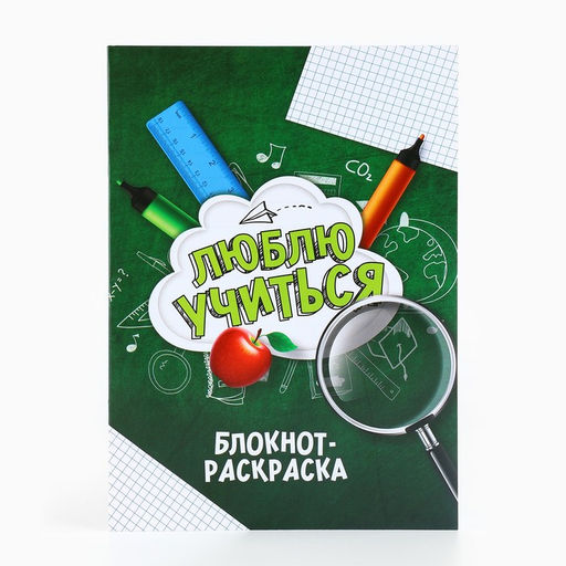 Подарочный набор, 8 предметов «Выпускной:Вперёд к знаниям»
