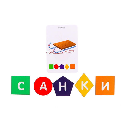 Новогодняя развивающая игра на новый год «Алфавит-шифр»