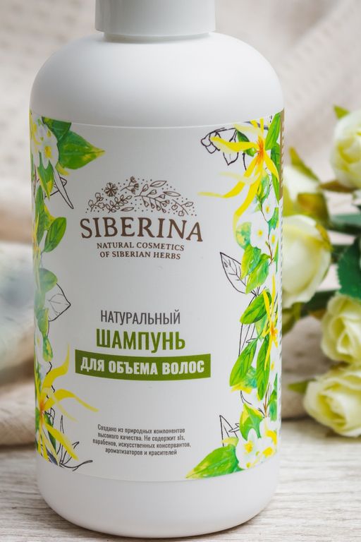 Шампунь Для объёма волос - Siberina фото 3