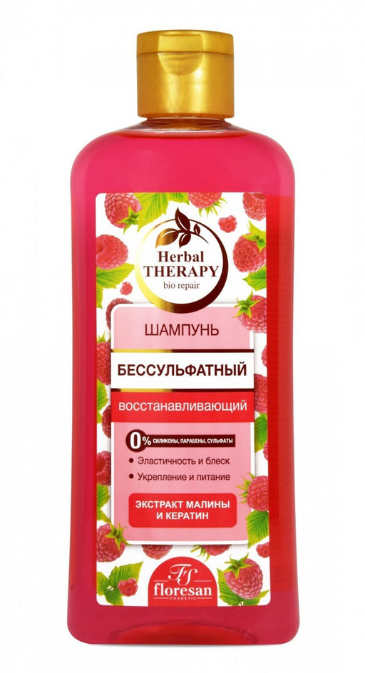 Floresan HERBAL THERAPY Шампунь бессульфатный восстанавливающий с экстрактом малины , 400мл