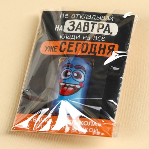 Жевательная резинка с кислой начинкой Клади на всё сегодня, 6, 7 г. - Simaland фото 6