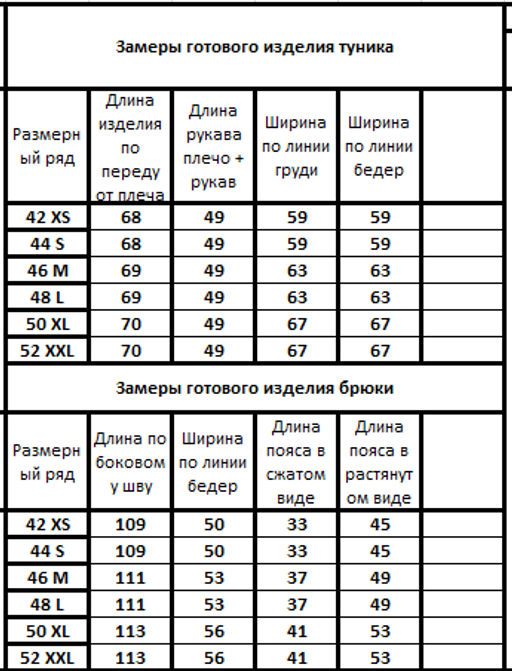 Костюм 40754076 - Kivviwear фото 2