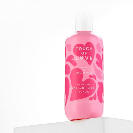 Гель для душа Just love, 300 мл, аромат кокос - Чистое счастье фото 9