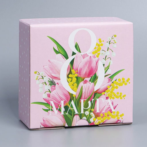Цена за 2 шт. Коробка подарочная сборная, упаковка, «8 марта», 15×15×7 см