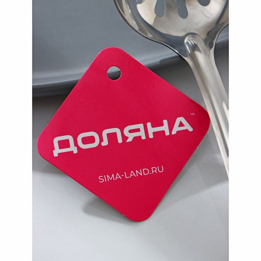 Шумовка из нержавеющей стали Доляна Виктория, 226,5 см, цвет серебряный  фото 3