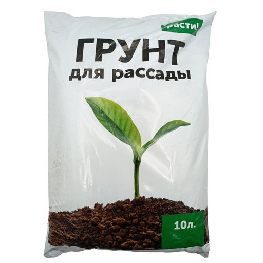 Торфогрунт "Расти" Для рассады 10л "Удмуртторф"