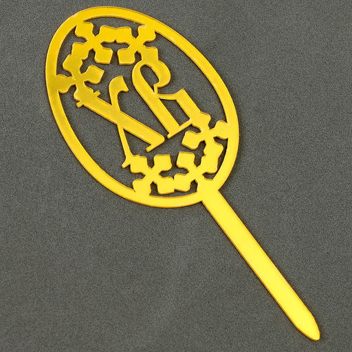 Цена за 6 шт. Топпер «Пасха»