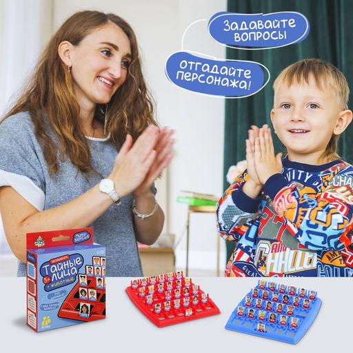 Настольная игра Тайные лица, 2 игрока, 5+ - Лас играс kids фото 15