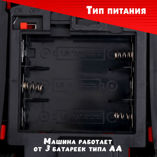 Машинка на пульте управления Купе, радиоуправление, 1:24, световые эффекты, работает от батареек, цвет красный - Simaland фото 5