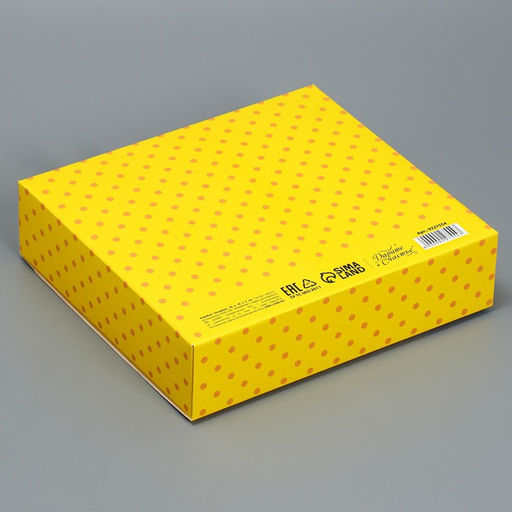 Складная коробка подарочная С днём рождения, 20 х 18 х 5 см, БЕЗ ЛЕНТЫ - Дарите счастье фото 5