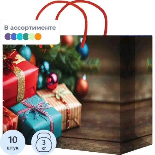 Пакет подарочный (560x410x240) XXLH25 9902/9903_НГ 10шт/уп