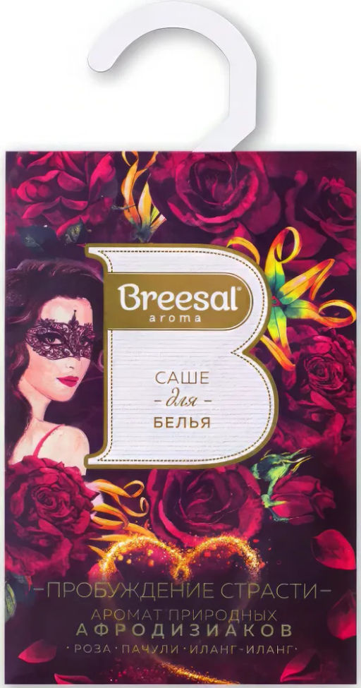 Цена за 3 шт. Breesal Ароматическое саше СТРАСТЬ фото 3