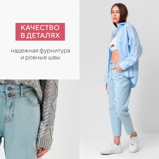 Джинсы женские мом MIST: Denim, размер (31) 48, голубые