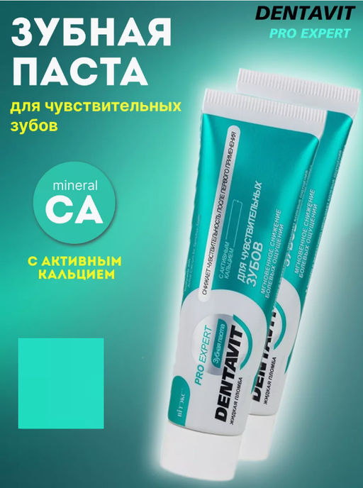 Товар дня